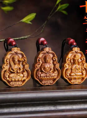 阿弥陀佛十二生肖守护神吊坠