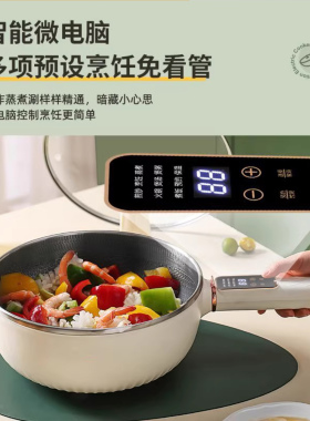 德国电炒锅多功能一体式蜂窝不粘