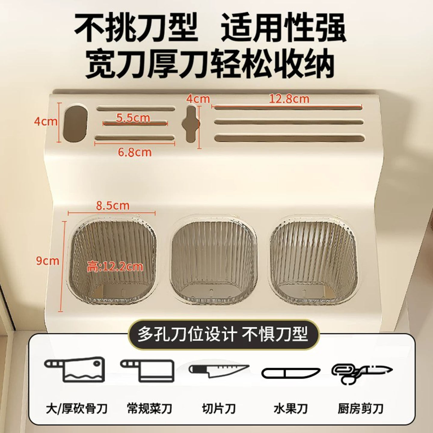 German stainless steel storage rack knife holder chopstick barrel wall-mounted