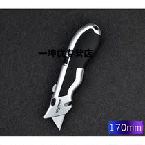 Multifunction Insulation Electrician Knife Heavy Folding Beauty Work Knife Cut Paper Wallpaper Knife Cable Pickpocking Peeling Blade Multipurpose