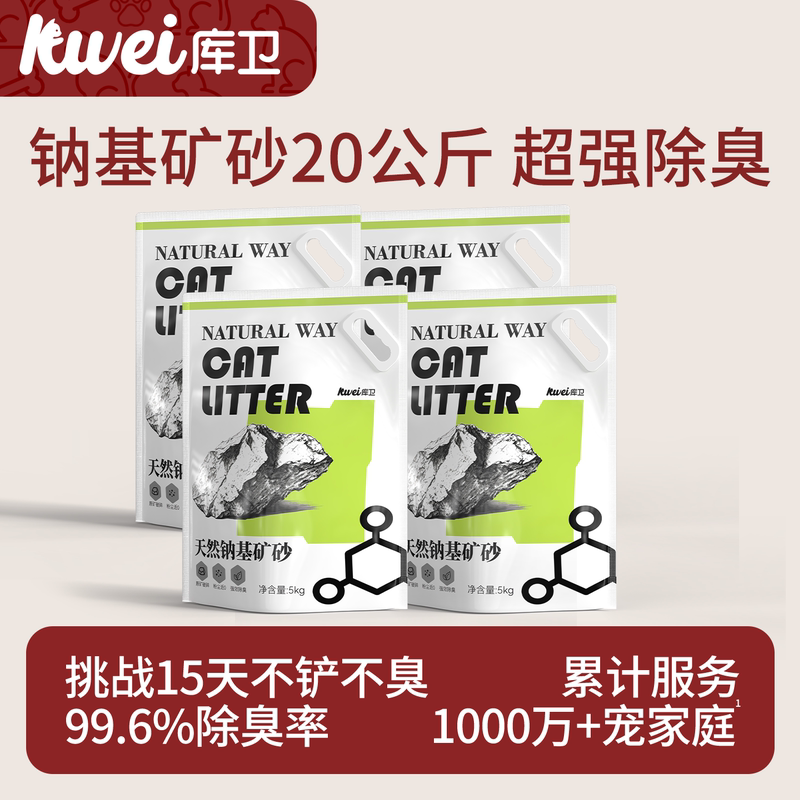 商品缩略图 1