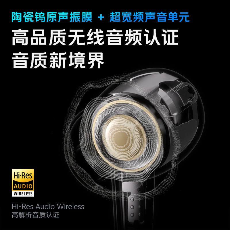 vivo原装TWS 4真无线蓝牙耳机降噪低延迟长续航高保真HiFi级音质 - 图3