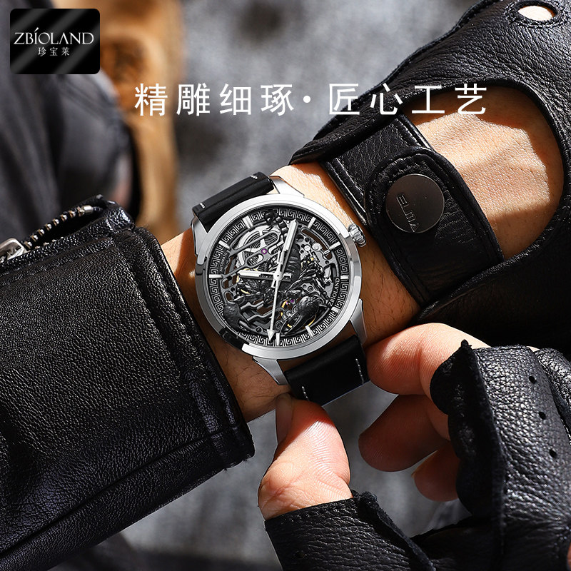 珍宝莱国表全自动机械男天蝎男表 珍宝莱国产腕表