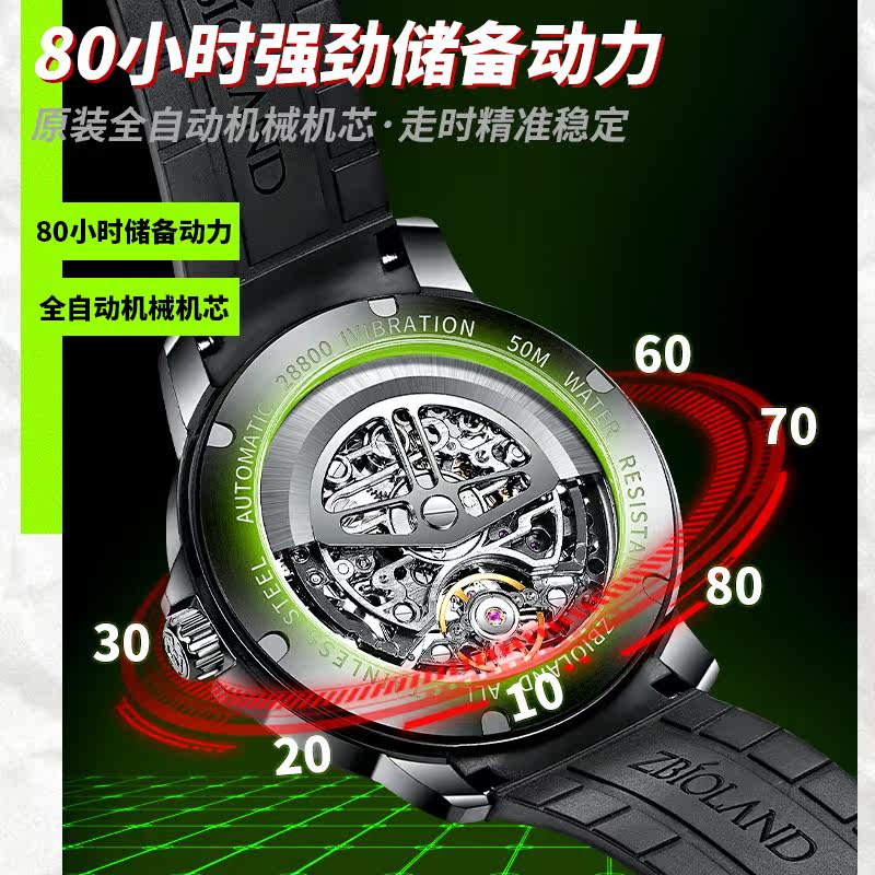 珍宝莱全自动机械男时尚潮流腕男表 珍宝莱国产腕表
