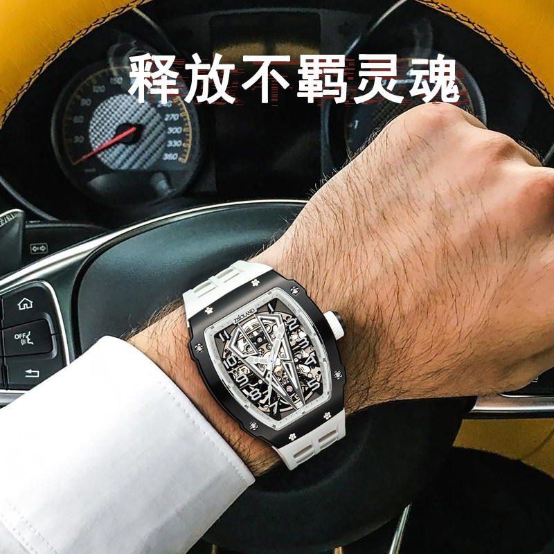 国表珍宝莱自动理查酒桶型机械表 珍宝莱国产腕表