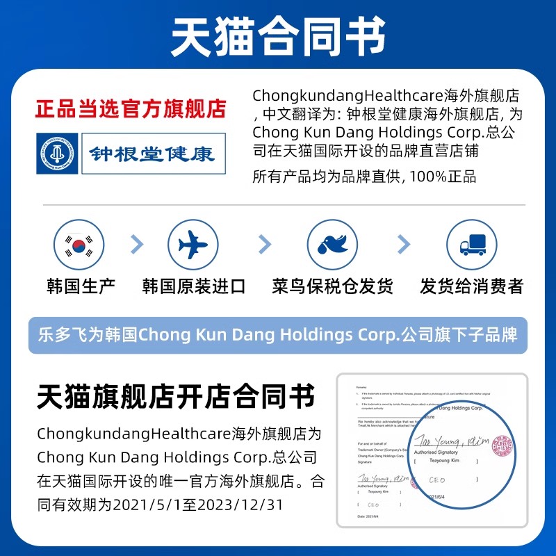 韩国钟根堂进口深海鱼油软胶囊omega-3成人EPADHA心脑健康抵抗力