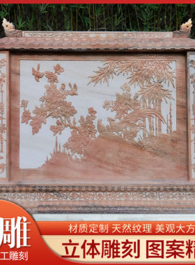 石雕浮雕影壁墙壁画仿古