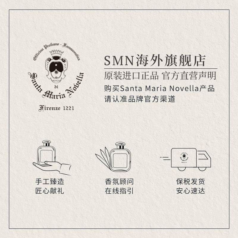 【520礼物】SMN首尔曙光古龙香水清新绿意木质小众喷雾-图3