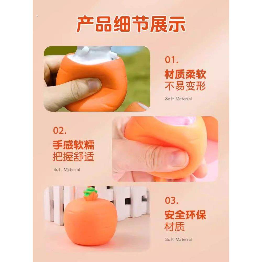 胡萝卜捏捏乐网红萝卜兔子挤压杯发泄解压神器整蛊小玩意减压玩具,淘宝优惠券,粉丝福利购,淘宝优惠卷