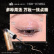 UD Liquid Eyeshadow One Stroke Eye Makeup Explosive