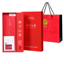 Beijing Tongren Tong Lin Lower Mountain for -1-1 5g A Infused Wine Ginseng Tonic official flagship store 1603