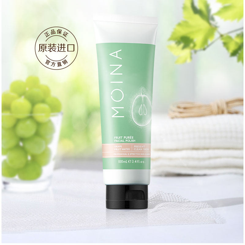 澳洲进口moina莫伊纳去角质磨砂膏 MOINA海外面部磨砂/去角质