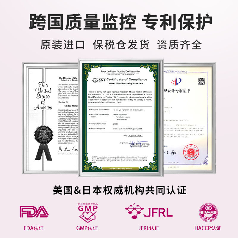 sho生物素养发biotin保健品胶囊 sho海外复合维生素/矿物质