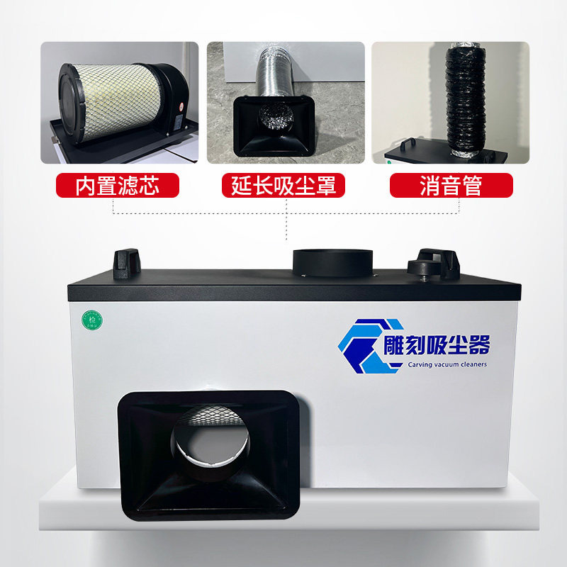 雕刻吸尘器小型桌面式玉石木雕核雕烟雾净化器低噪音大吸力除尘器,淘宝优惠券,粉丝福利购,淘宝优惠卷