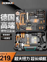 Daily Home Lithium Electric Drill Hand Tool Suit Hardware Electrics Woodwork Special Maintenance Multifunction Toolbox Grand Total