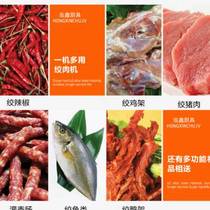 Number 42 52 52 62 Large commercial electric auger multifunction Home Broken Bone gallows Chicken Duck Rack Chili