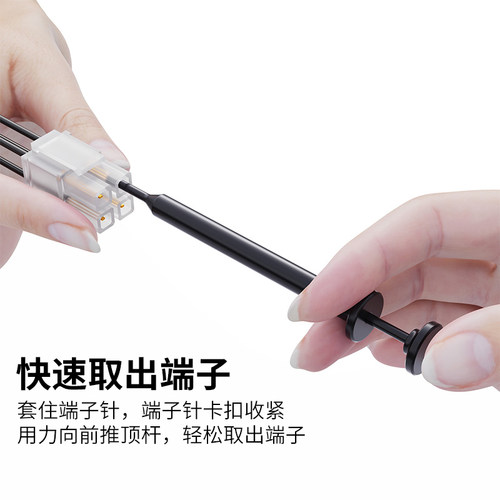 三堡 退针器 圆形公/母端子 汽车线束航空插针插头拆装工具推挑针工具种在连接器退针维修退线器HT-319ABCD - 图3
