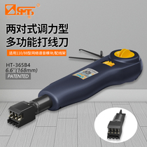 Triburqa Wire Cutters Tool 110 88 Type Module Wire Holder 2 Pairs Punch Wire Pliers Wire Cutters Telephone Network Module Press Line Pliers Two Pairs Of HT-365B4 Heads Can Replace Imports