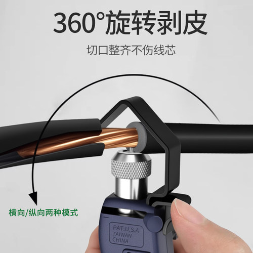 三堡 HT-325B台湾三堡原产原装 可调整式剥剪工具 剥线刀适用大型同轴电缆HT-325/HT-335/HT-335B - 图1