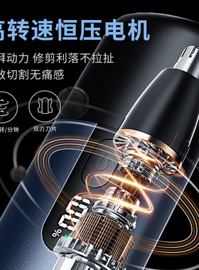 新款鼻毛修剪器便携多功能毛发修剪器可充电长续航电动鼻毛剪