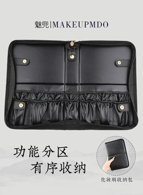 魅兜可立式可折叠大容量化妆包