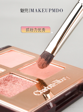 小号细节眼影刷晕染自然