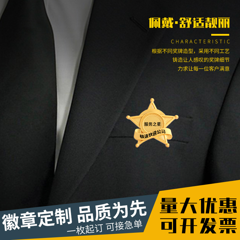 徽章定做定制金屬紀念章胸針班級logo勛章小獎章胸牌紀念徽章胸章_寵森活旗艦店_個性定制/設計服務/DIY