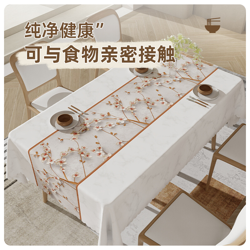 桌布免洗防水防油防烫餐桌台布轻奢高级感长方形家用茶几布雪脂柔-图1