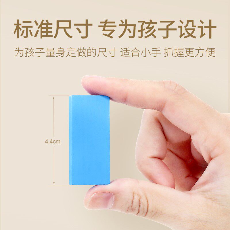 多米诺儿童益智积木小火车女孩玩具 喜布哆多米诺骨牌