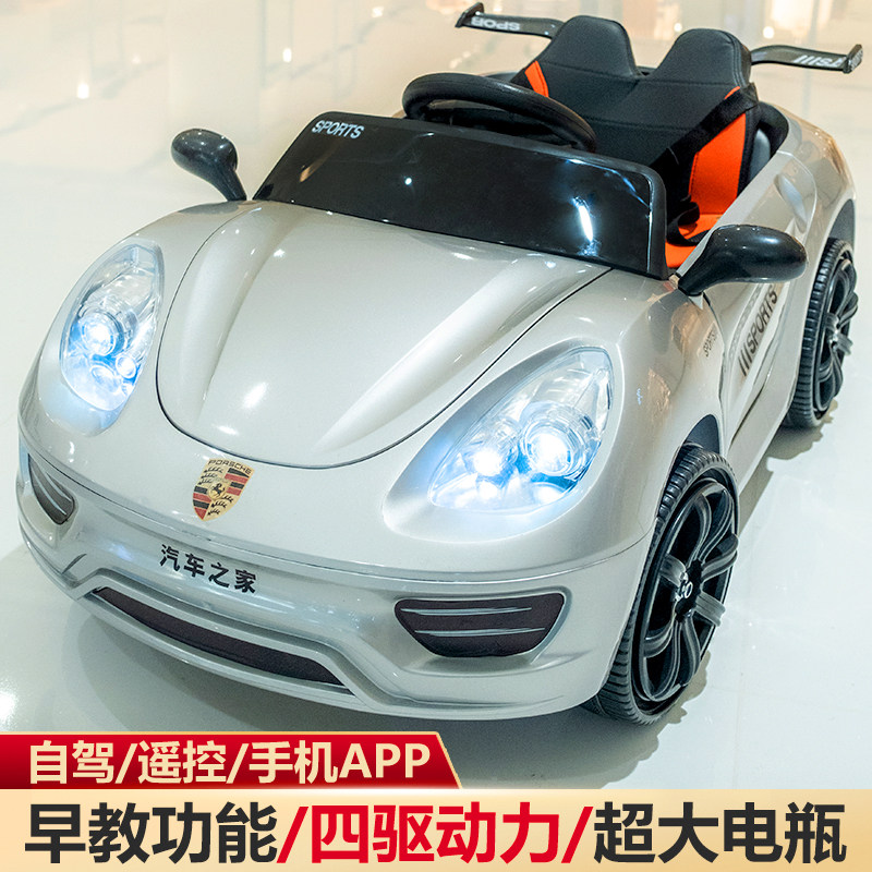  喜布哆儿童电动车