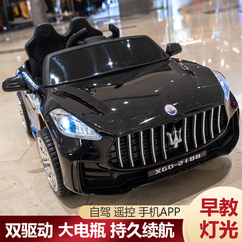  喜布哆儿童电动车