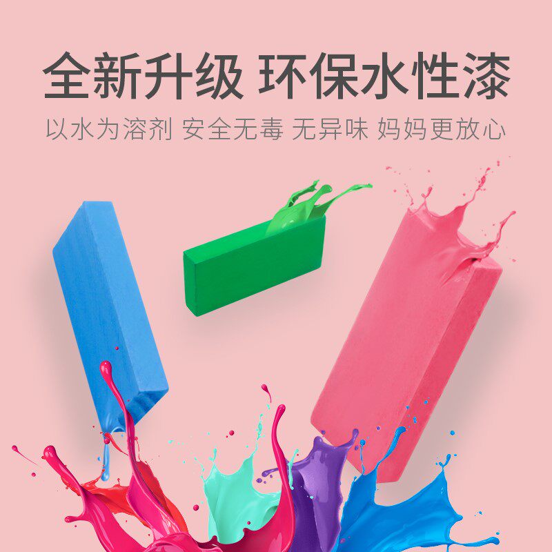 多米诺儿童益智积木小火车女孩玩具 喜布哆多米诺骨牌