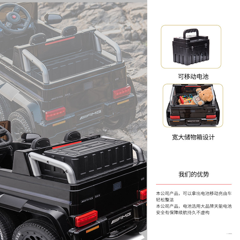  喜布哆儿童电动车