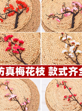 仿真梅花摆件枝客厅干花盆景腊梅摆设花盆栽家居室内装饰假花
