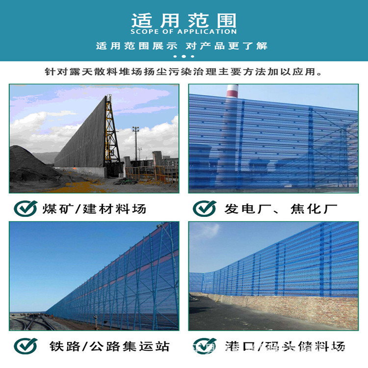 Sanfeng Windproof and Dust Suppression Net Port Power Plant Spray Punching Windshield Wall Galvanized Sheet Dust Net Round Hole Hole Plate Net