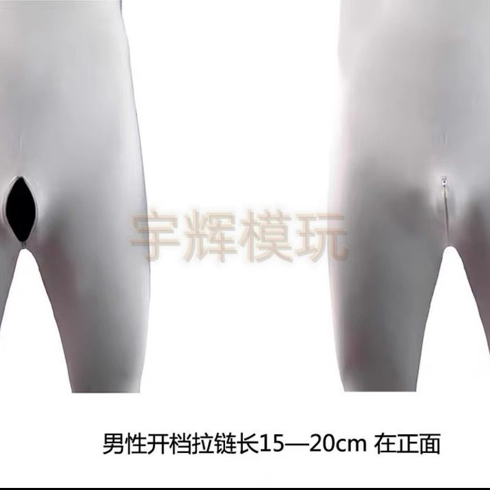 蜘蛛侠紧身衣来图量身定制可定做U型连体 裆部拉链 鞋底 立体蜘蛛,淘宝优惠券,粉丝福利购,淘宝优惠卷