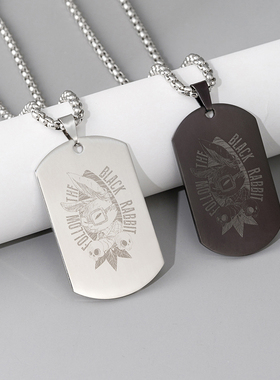 钛钢男军牌项链免费刻字嘻哈吊坠