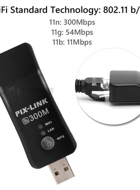 USB TV WiFi Dongle Adapter 300Mbps Universal Wireless Receiv
