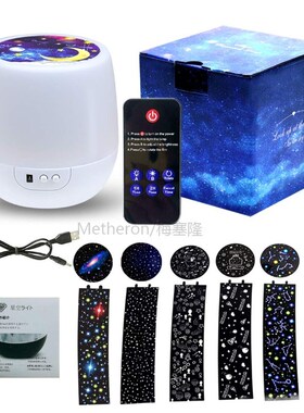 Bluetooth LED Starry Night Sky Projector Lamp Star Light Cos