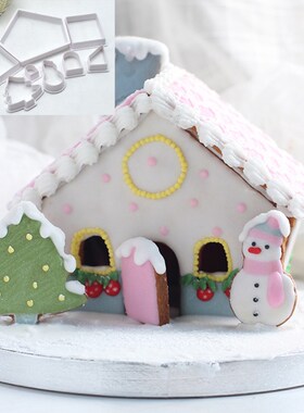 3D Cookies Cutter Mold Xmas House Biscuit Embossing Mou
