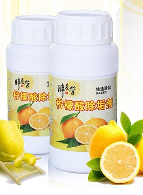Lemon Citric Acid Stain Scale Remover Tea Pot Cooktop Cleane