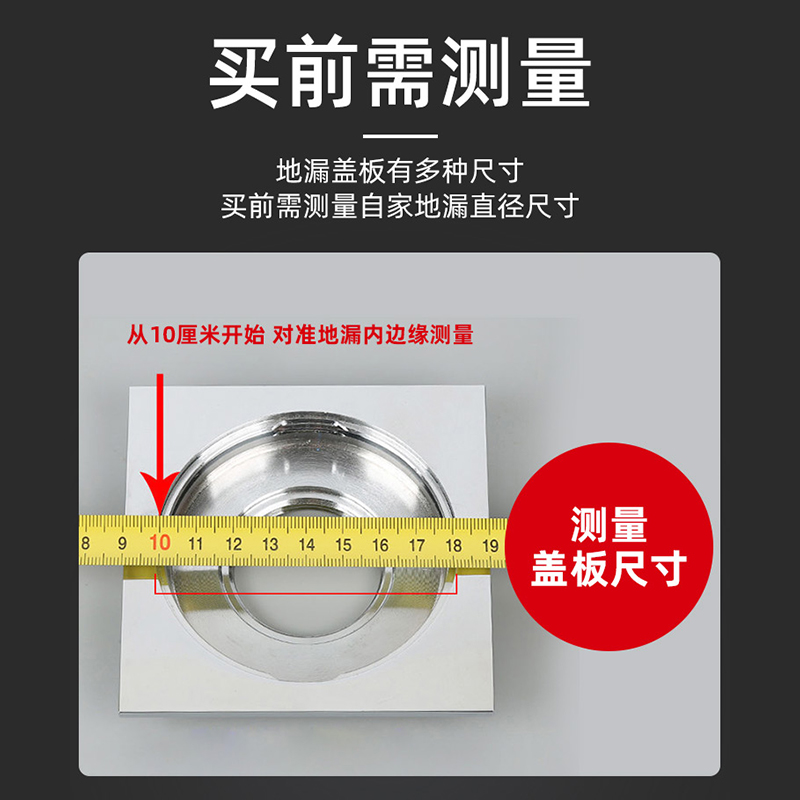 不锈钢地漏盖圆形盖子下水道盖板地漏盖片滤网不锈钢盖板地漏盖