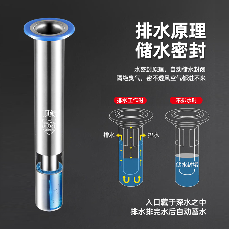 不锈钢断层地漏芯防臭下水道断层加长芯延长管水封芯卫生间淋浴