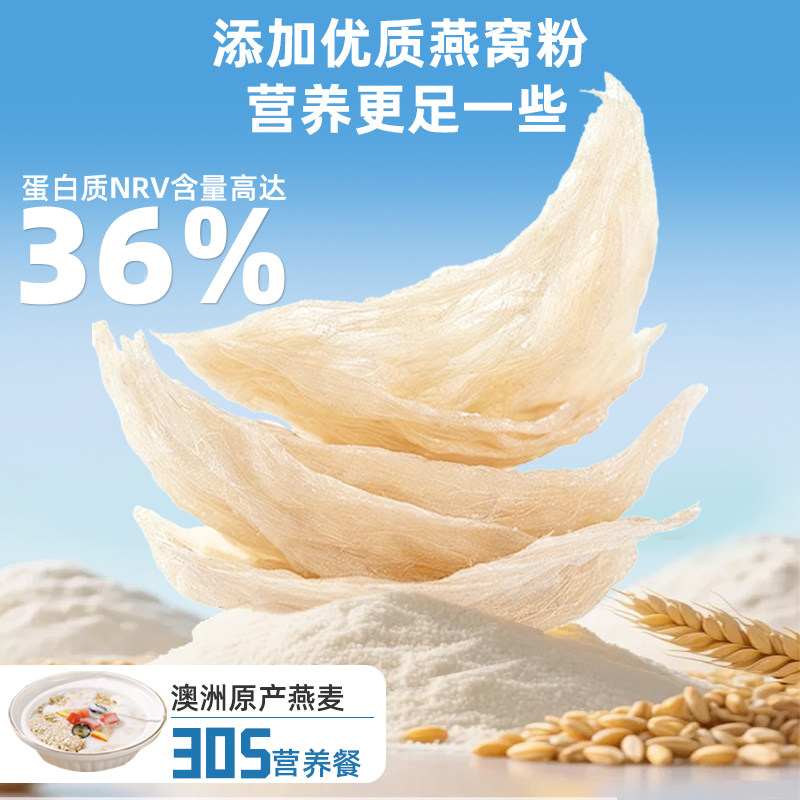 佐贝元燕窝银耳燕麦片早餐减即食冲饮无蔗糖低正品旗舰店牛奶脂,淘宝优惠券,粉丝福利购,淘宝优惠卷