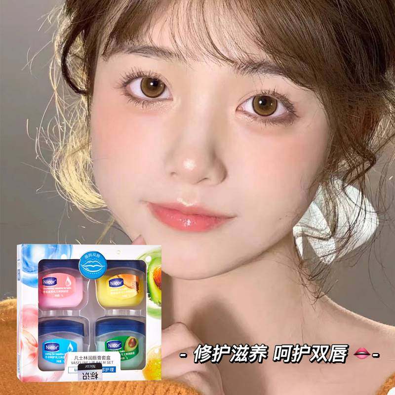 凡士林套盒滋润补水去死皮润唇膏 Fcren润唇膏