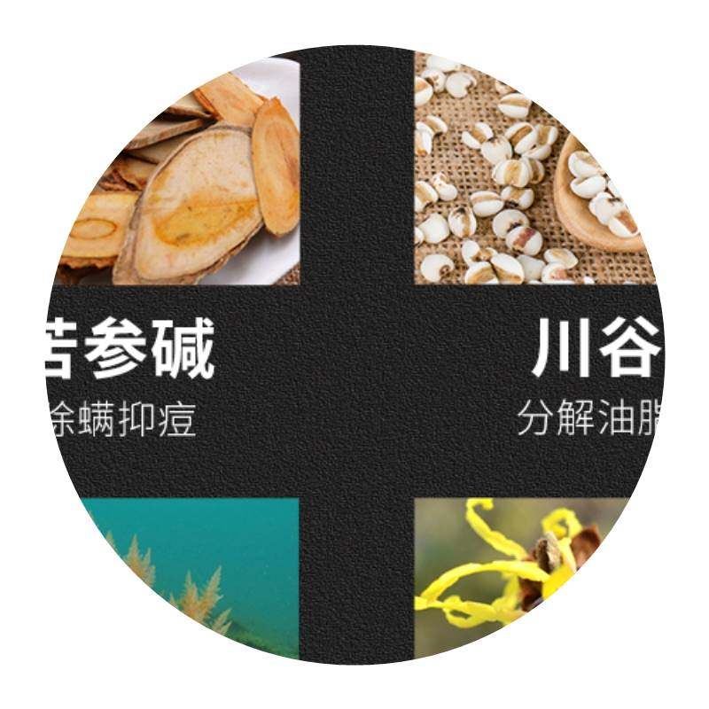 屈臣氏洗面奶男士专用祛痘除螨虫 Fcren洁面