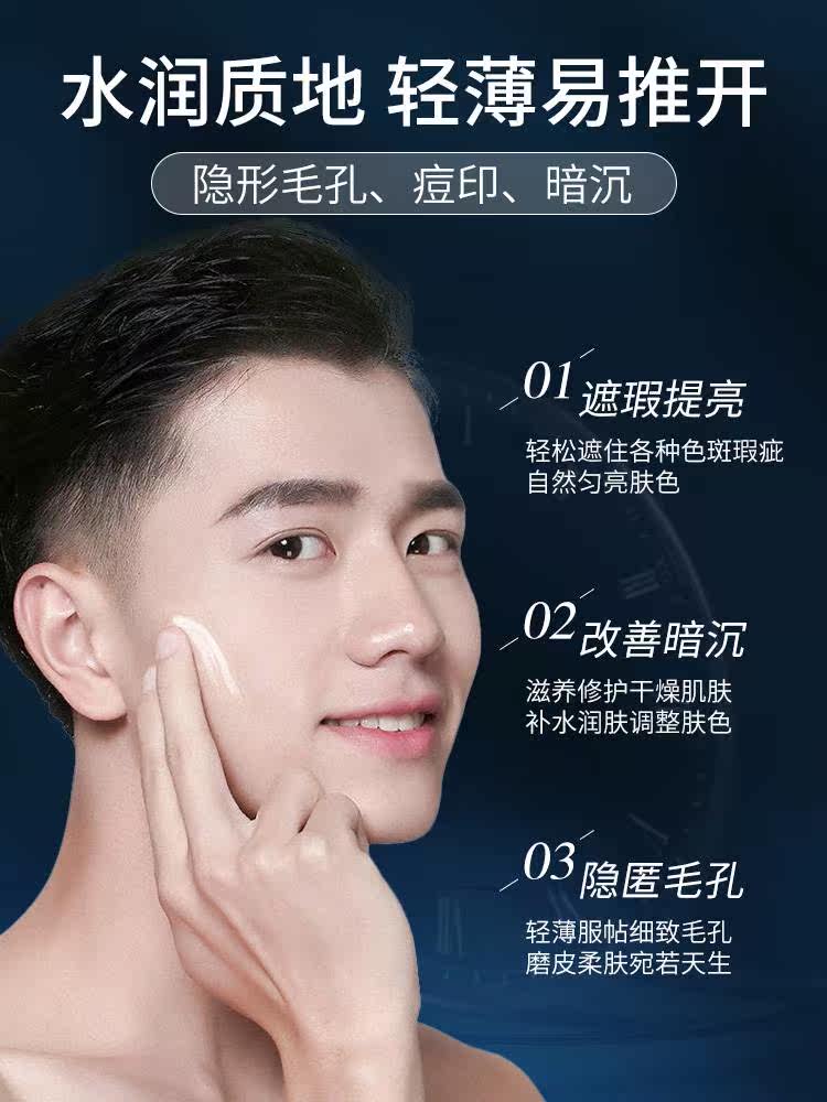 仁和水光提亮素颜霜白皙瓷肌面霜 Fcren乳液/面霜