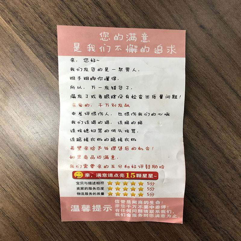 屈臣氏芦荟胶正品祛痘完美补水面膜 Fcren乳液/面霜