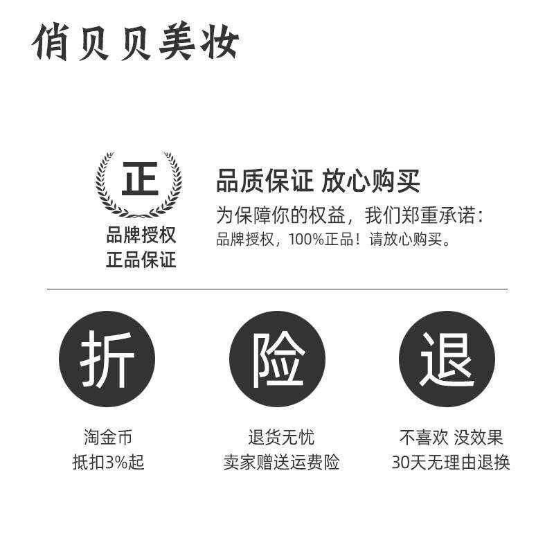 屈臣氏烟酰胺去黄气暗沉补水面膜 Fcren贴片面膜