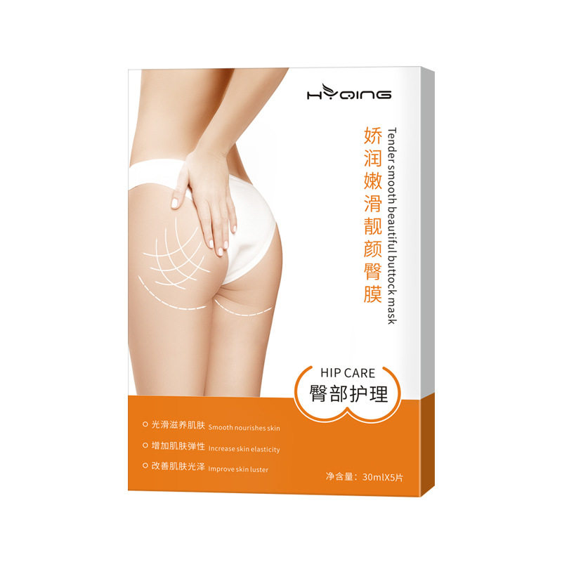 膜美臀屁屁臀部护理去黑色素面膜 Fcren贴片面膜